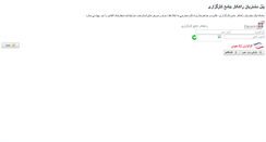 Desktop Screenshot of c.argbroker.com